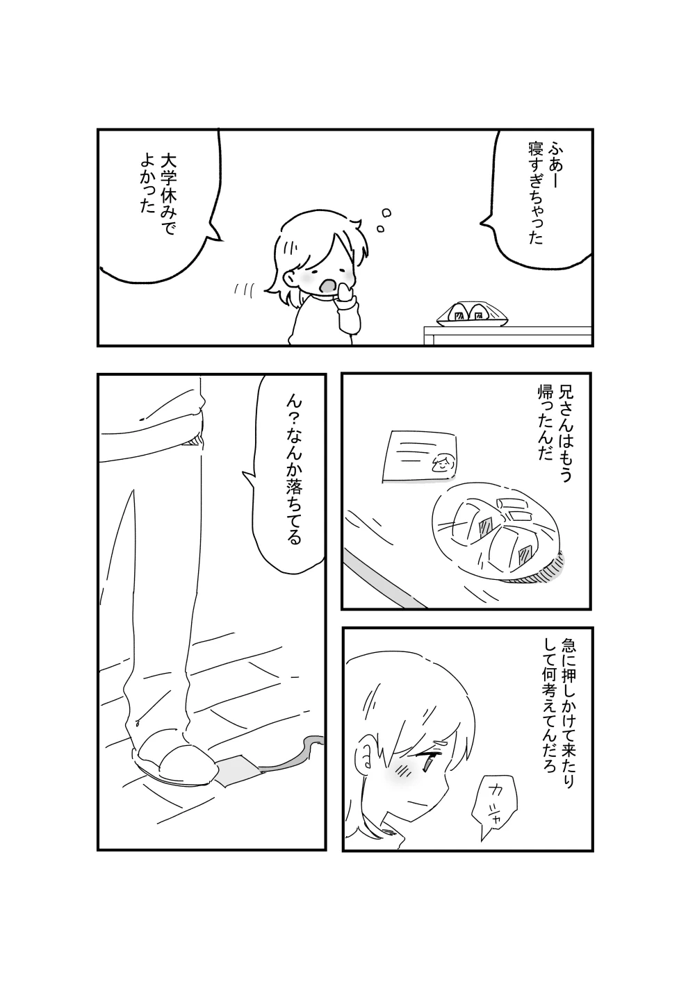 หน้า 12