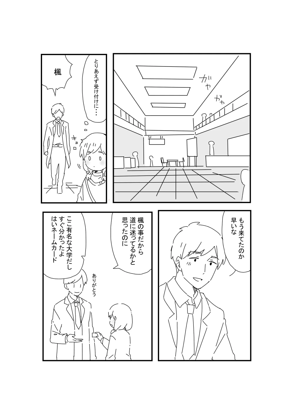 หน้า 14