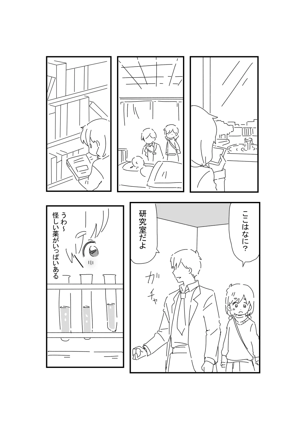 หน้า 16