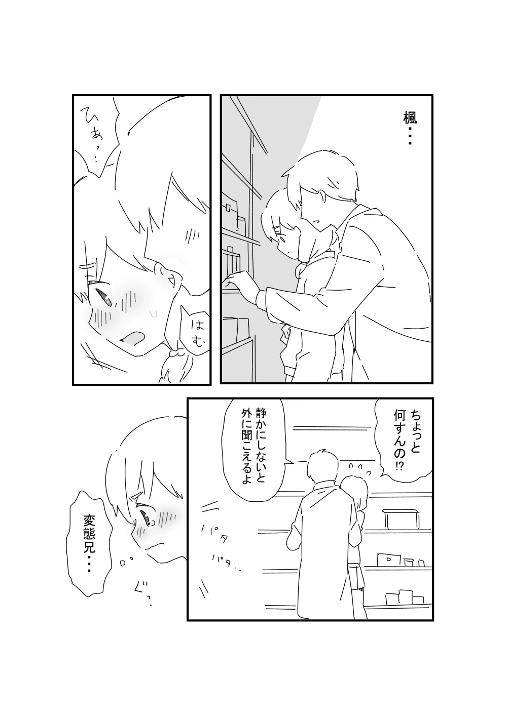 หน้า 17