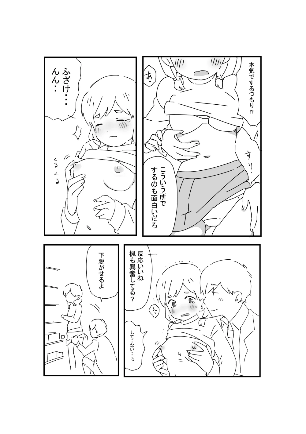 หน้า 18