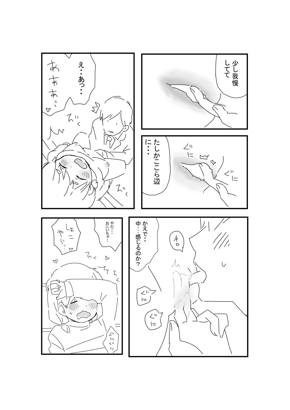 หน้า 20
