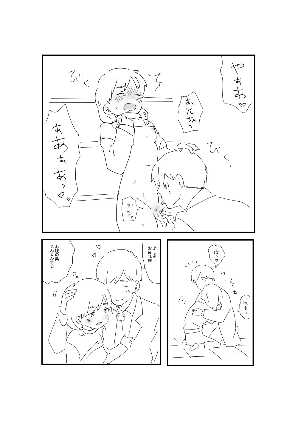 หน้า 21