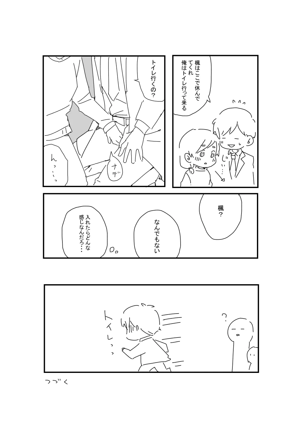 หน้า 22