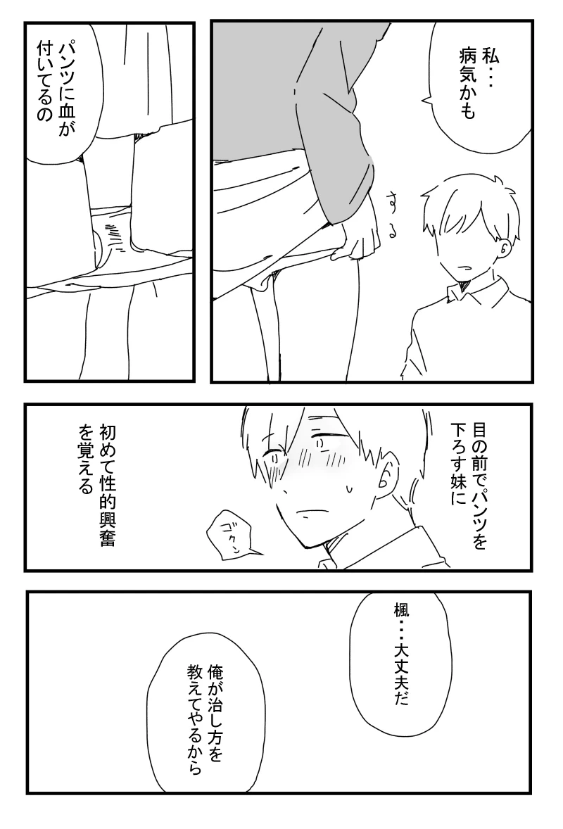 หน้า 29
