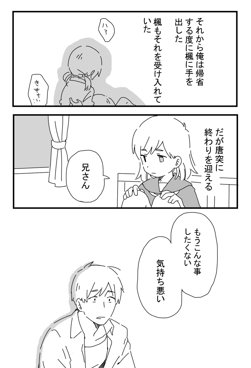 หน้า 30