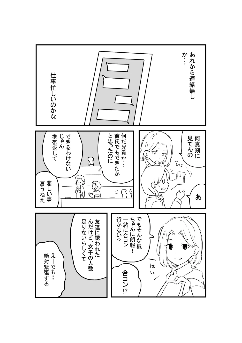 หน้า 34