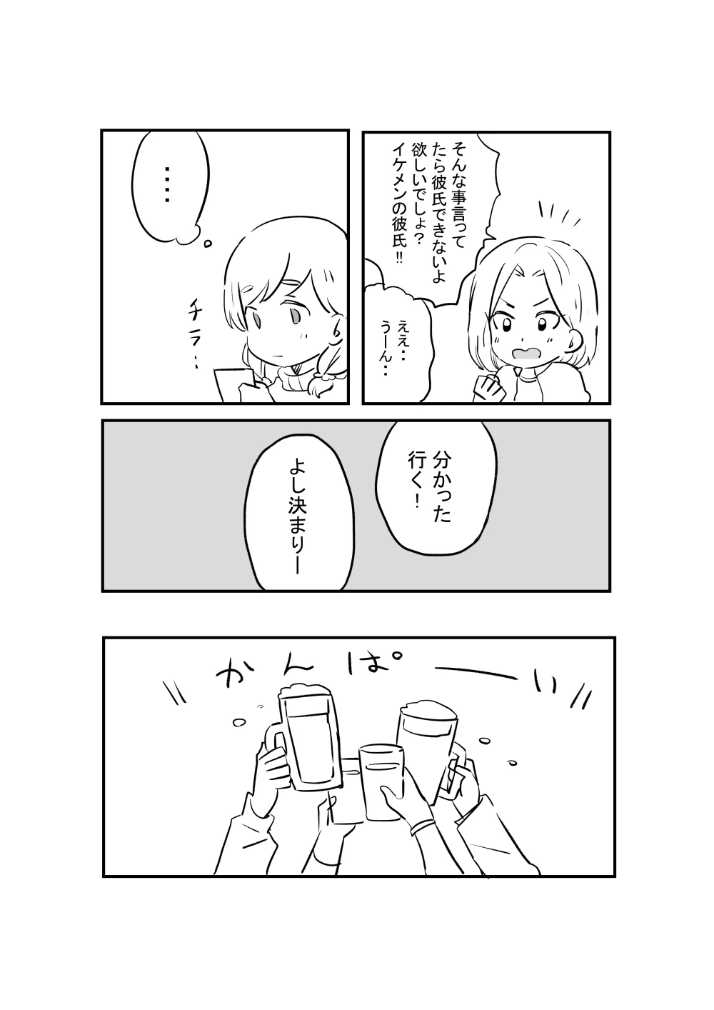 หน้า 35