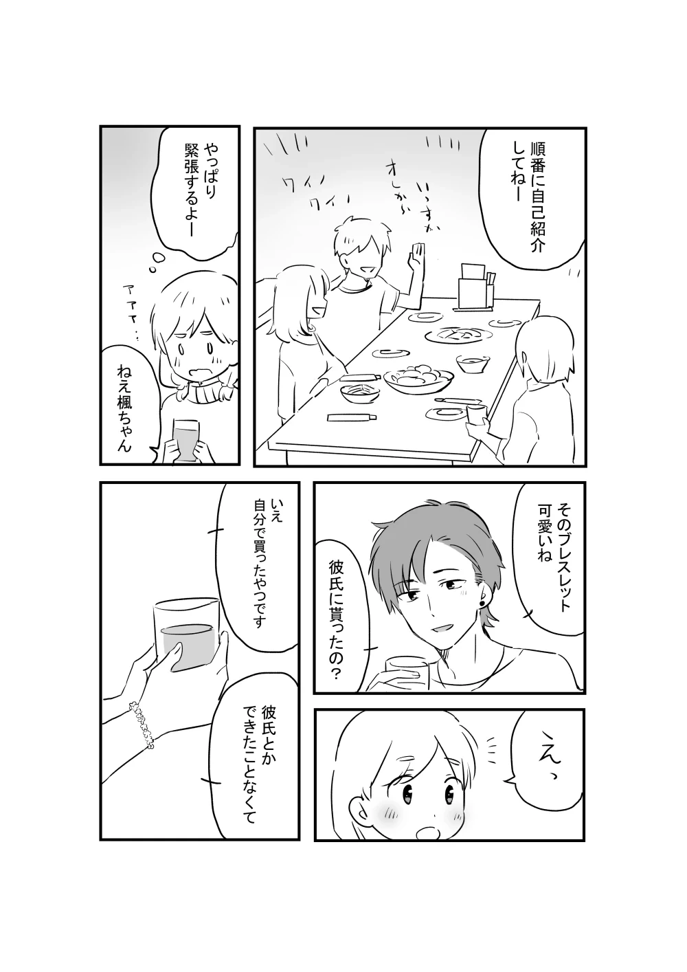 หน้า 36