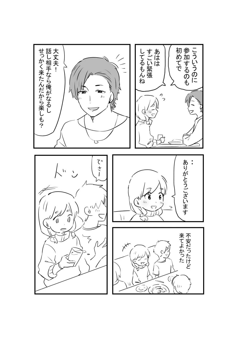 หน้า 37