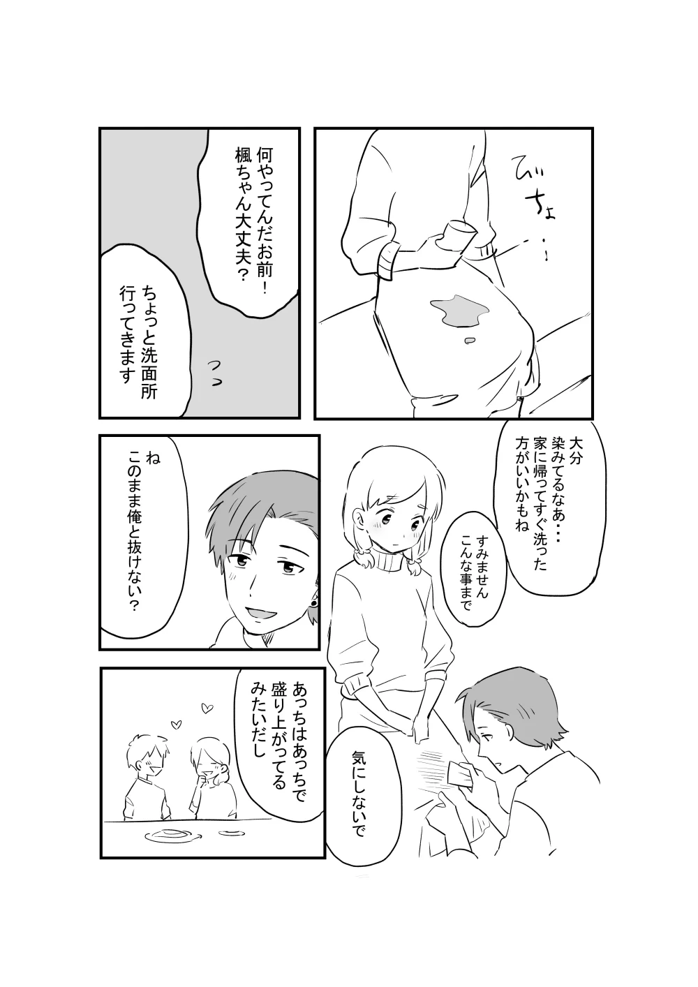 หน้า 38