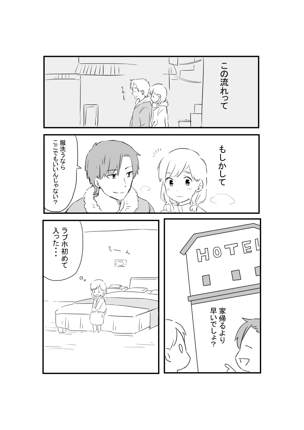 หน้า 39