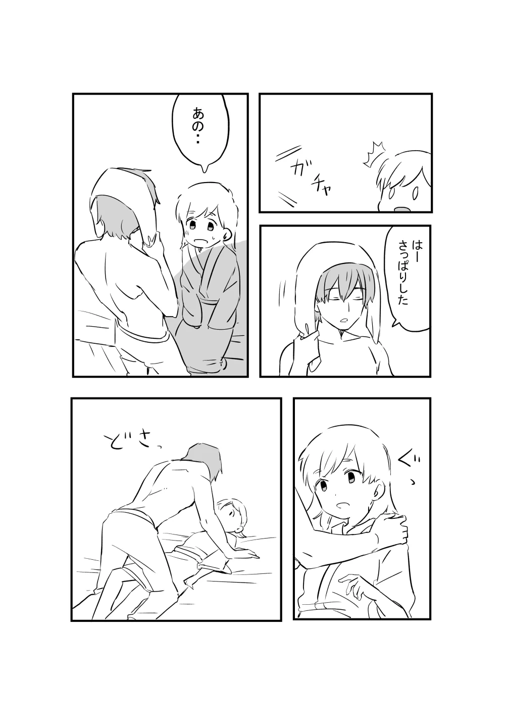 หน้า 40