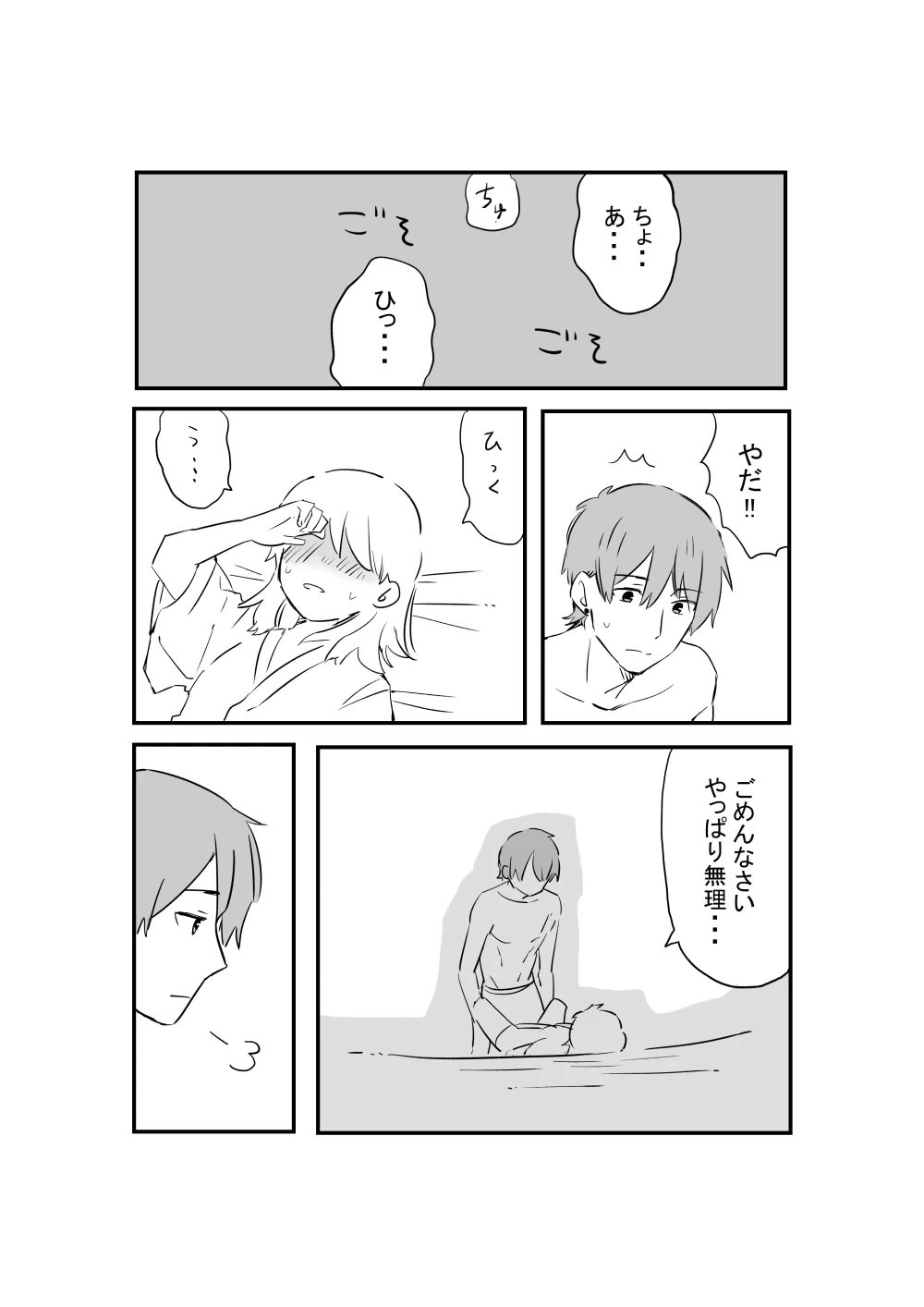 หน้า 41