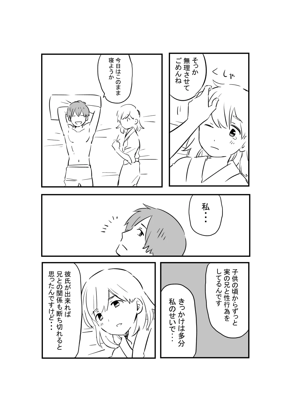 หน้า 42