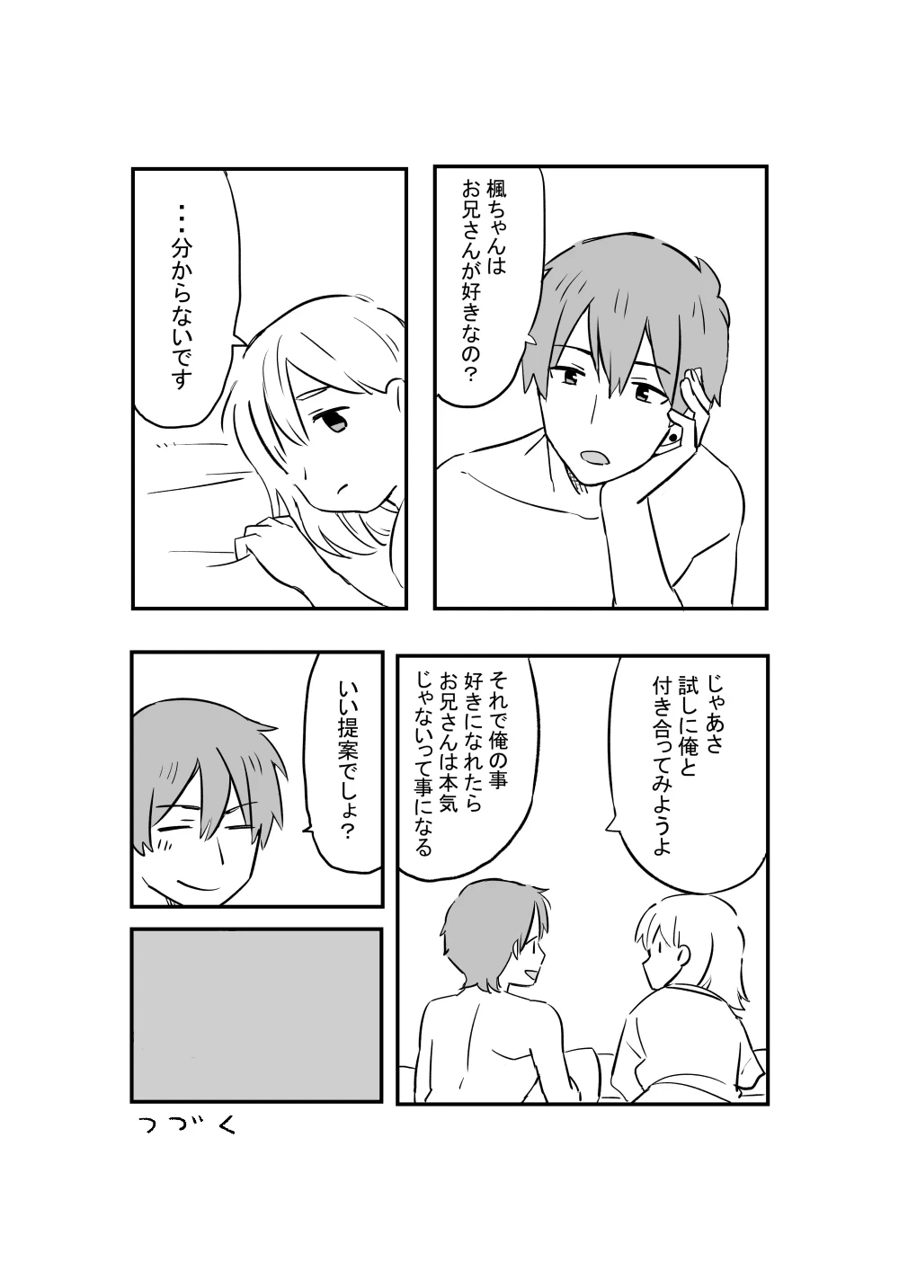 หน้า 43