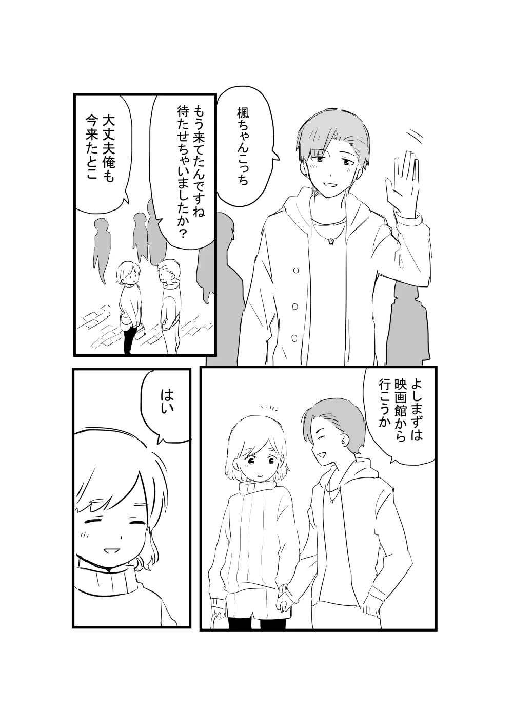 หน้า 47