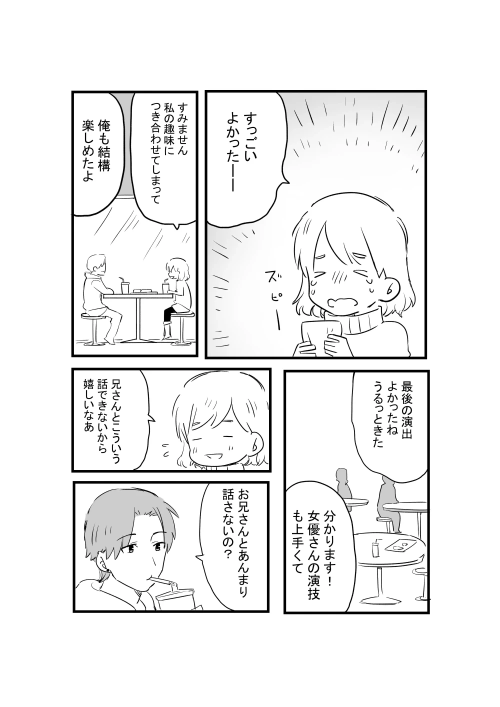 หน้า 48