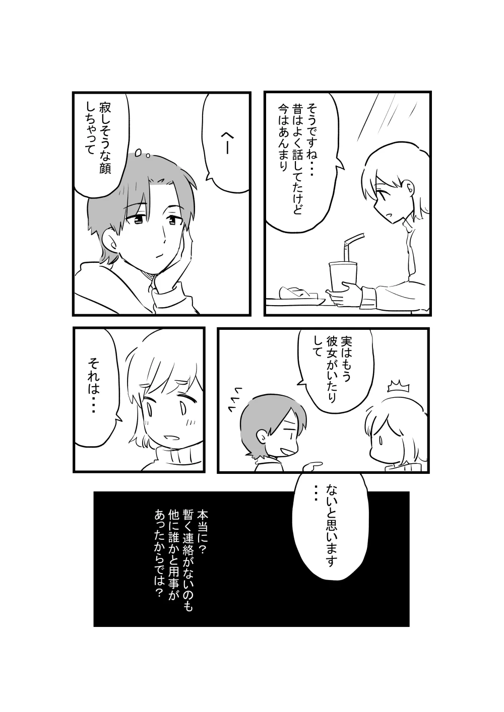 หน้า 49