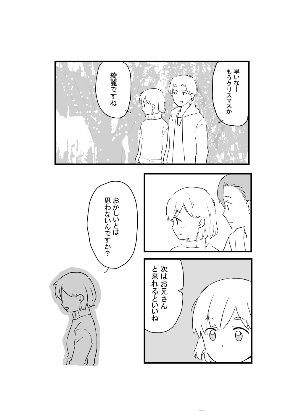 หน้า 51