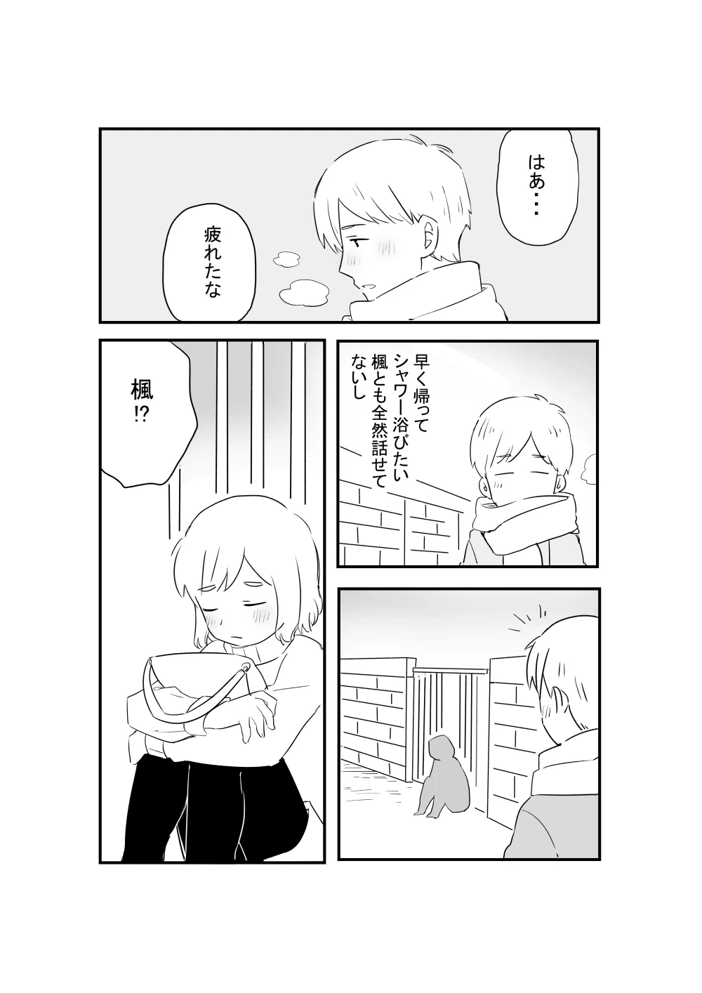 หน้า 53