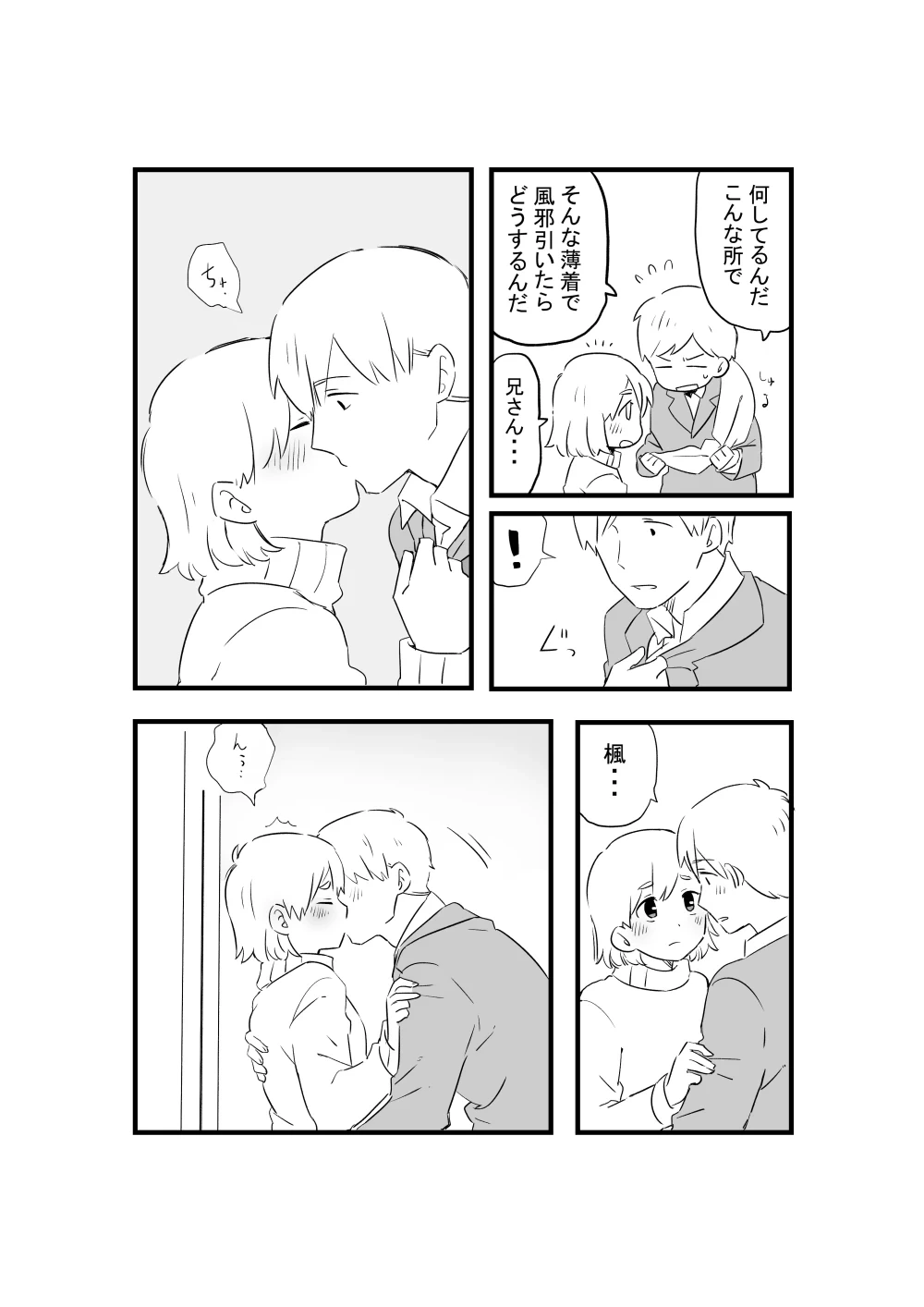 หน้า 54