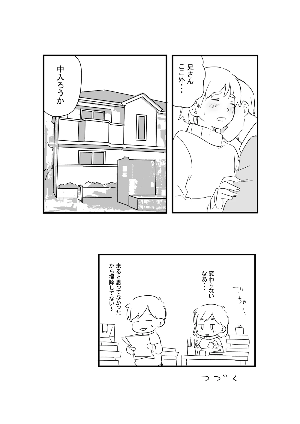 หน้า 55