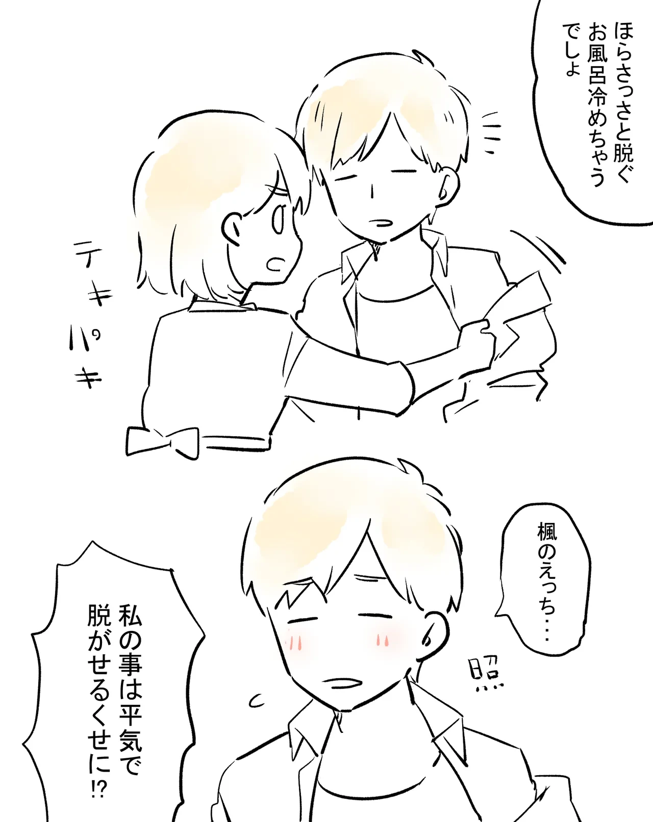 หน้า 57