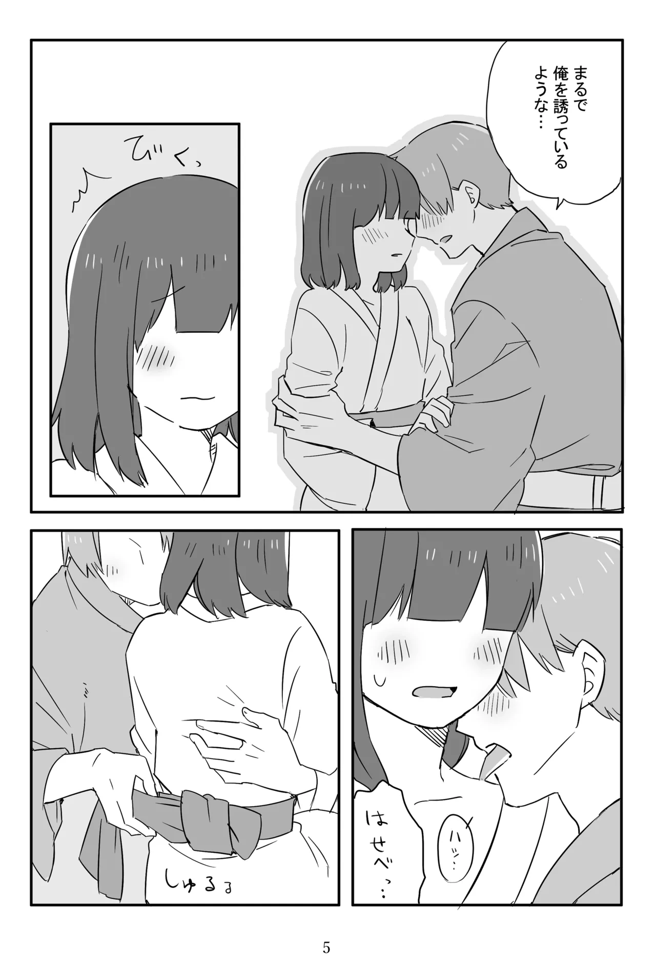 หน้า 6