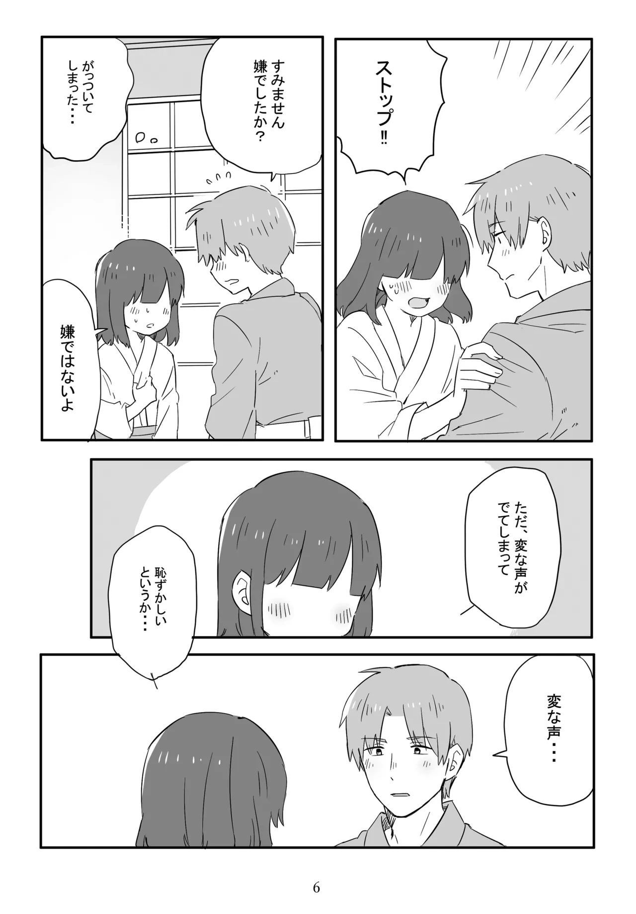 หน้า 7
