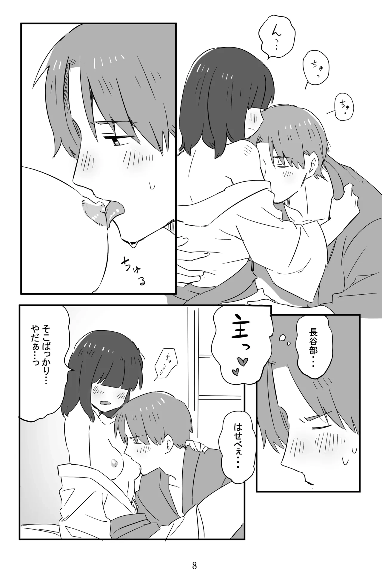 หน้า 9