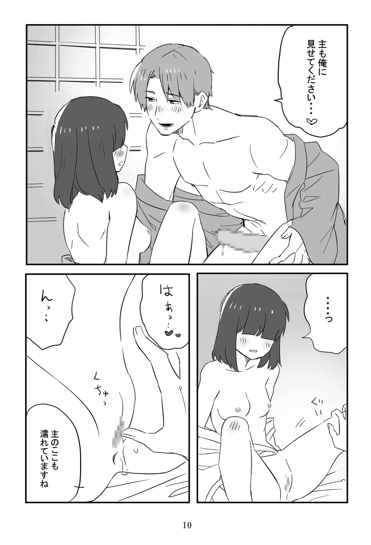 หน้า 11