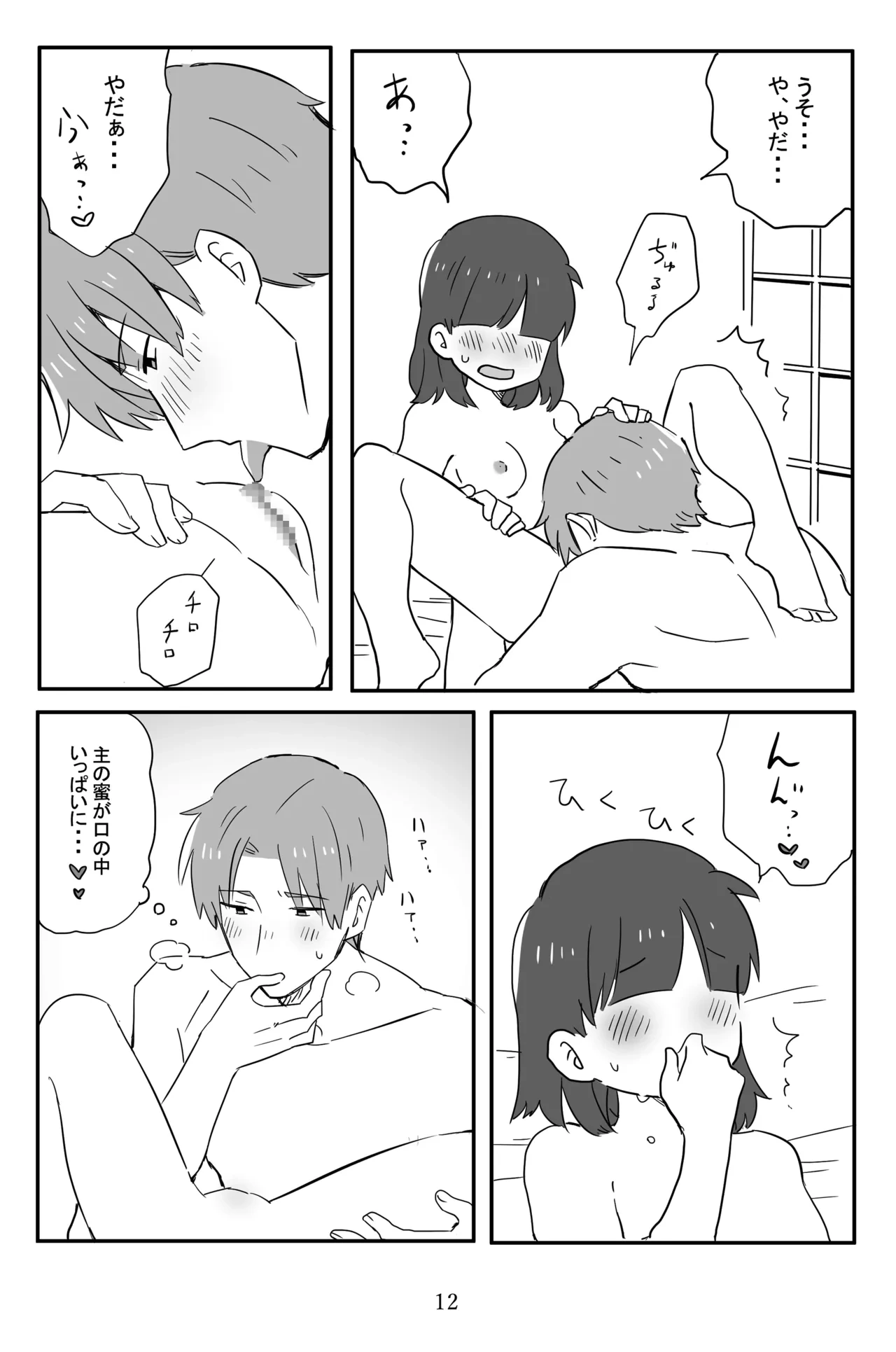 หน้า 13