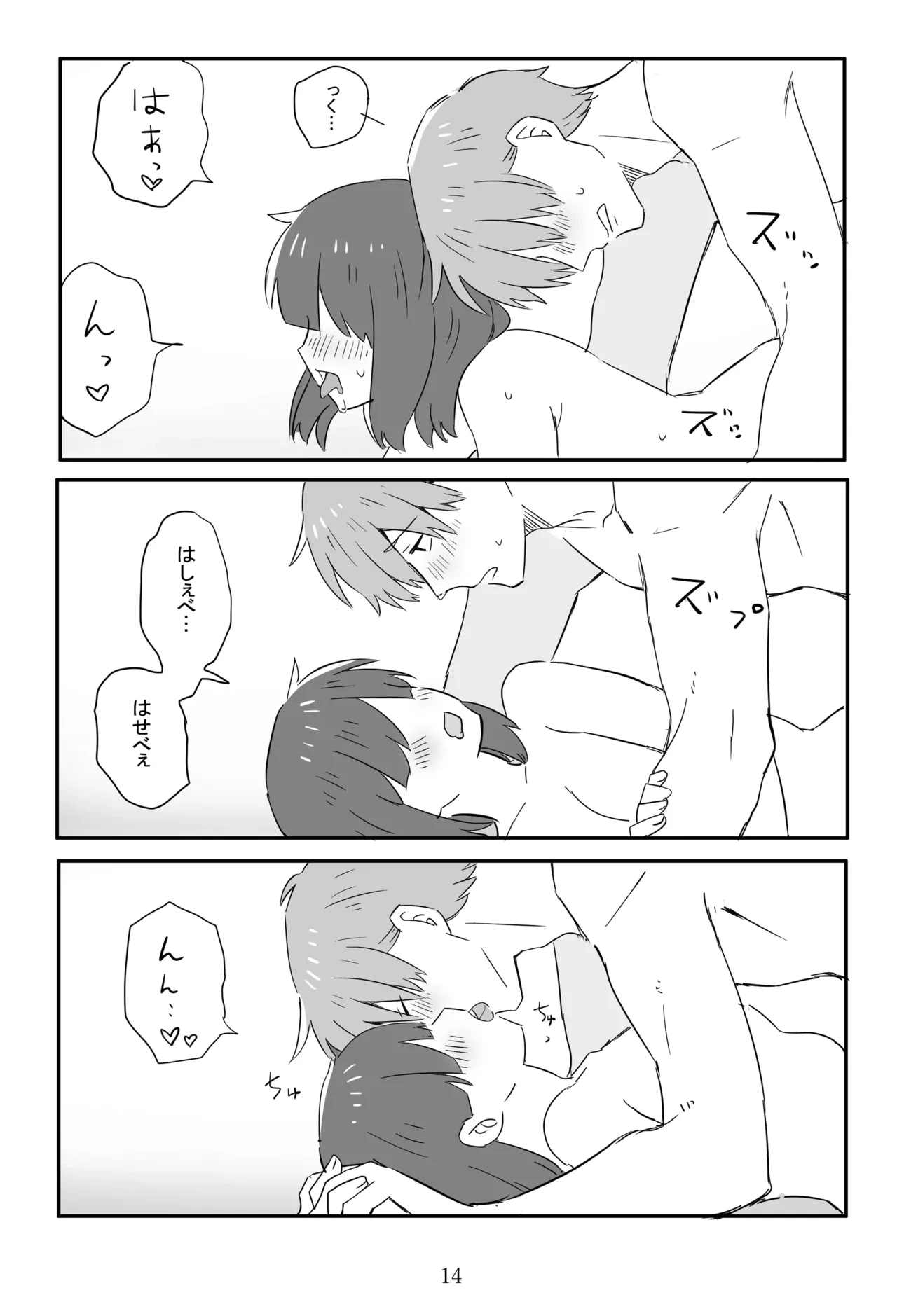 หน้า 15