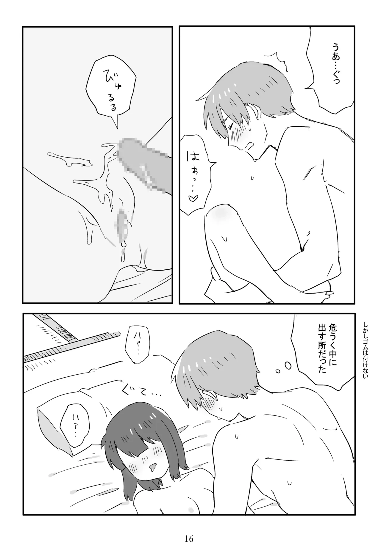 หน้า 17