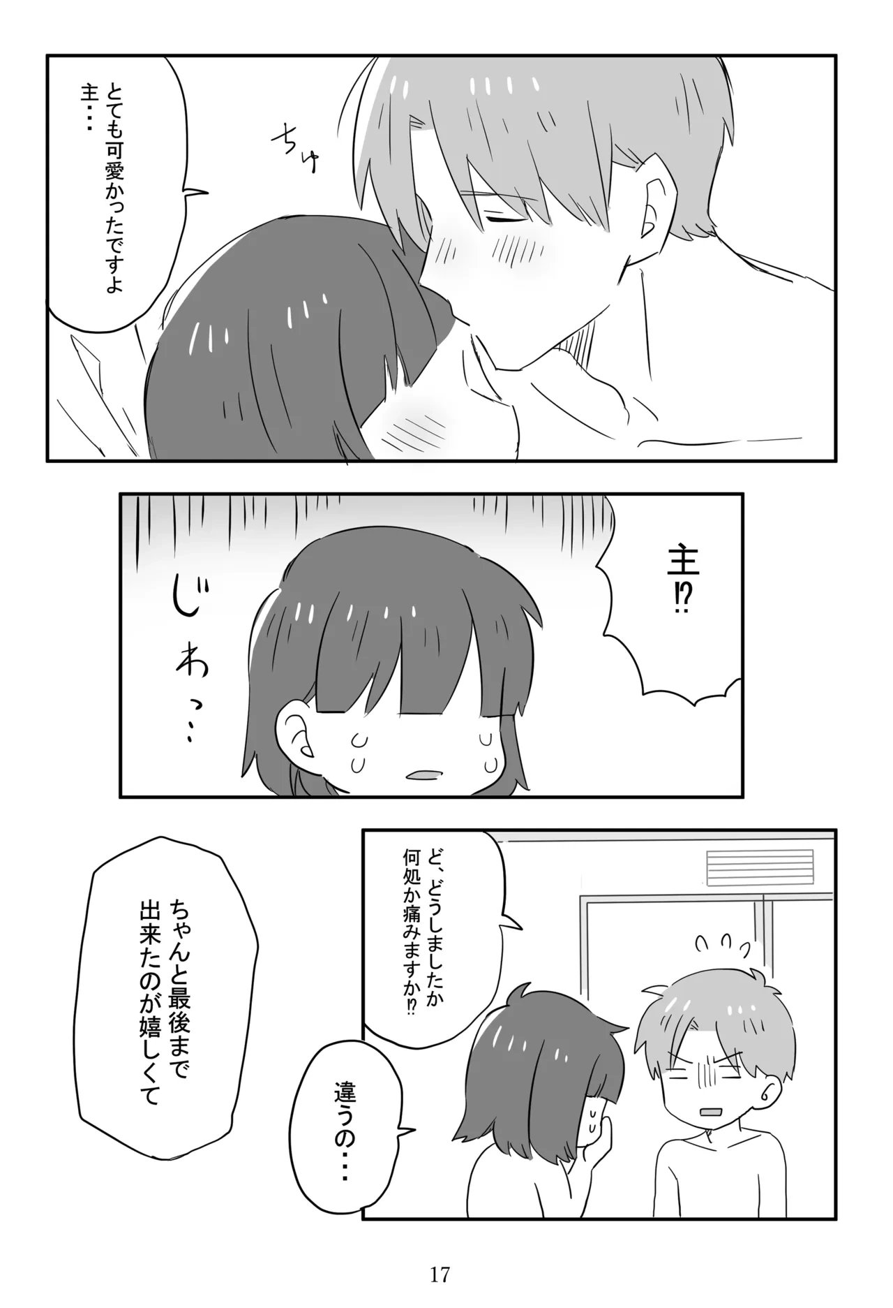 หน้า 18