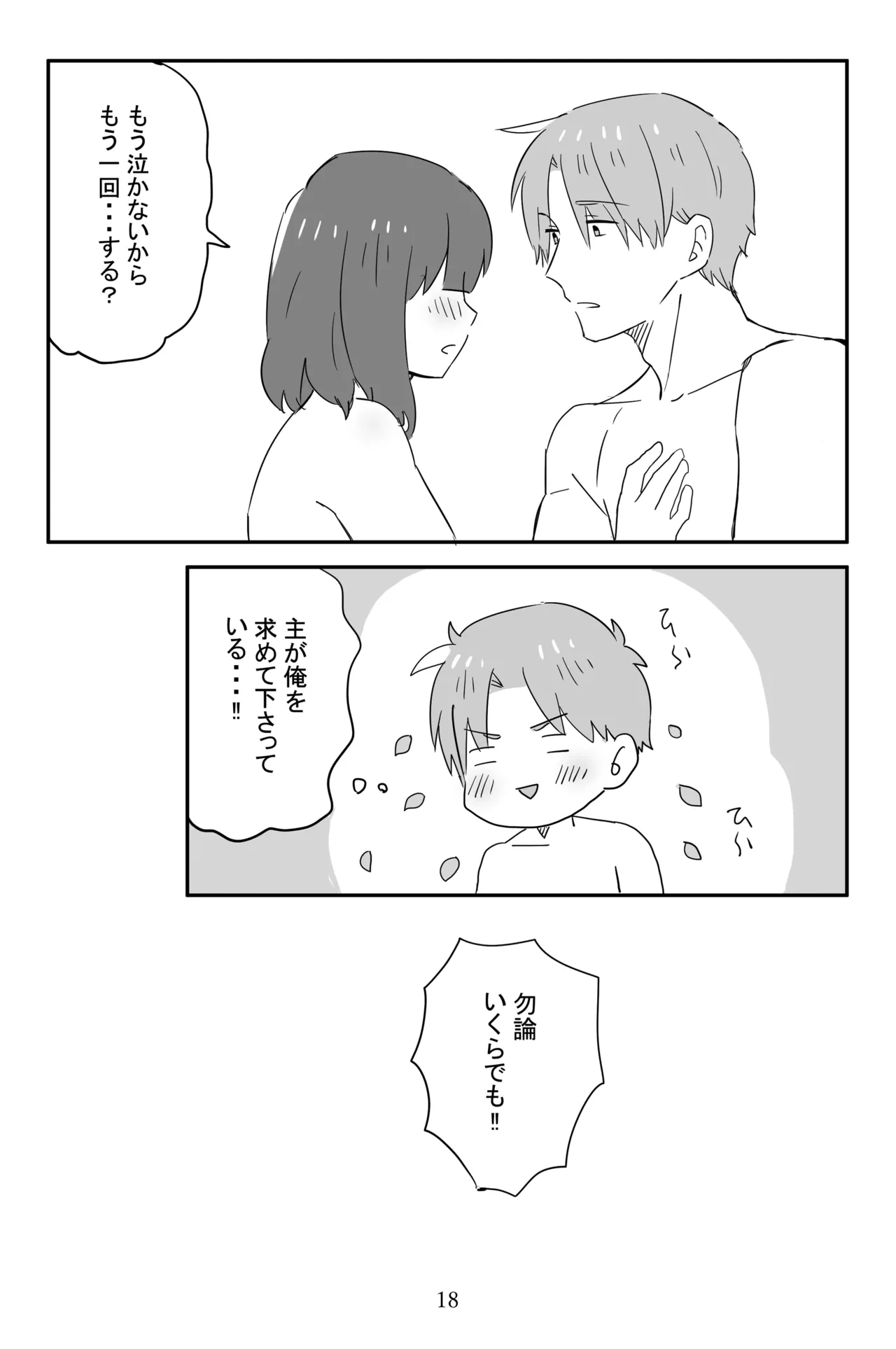 หน้า 19
