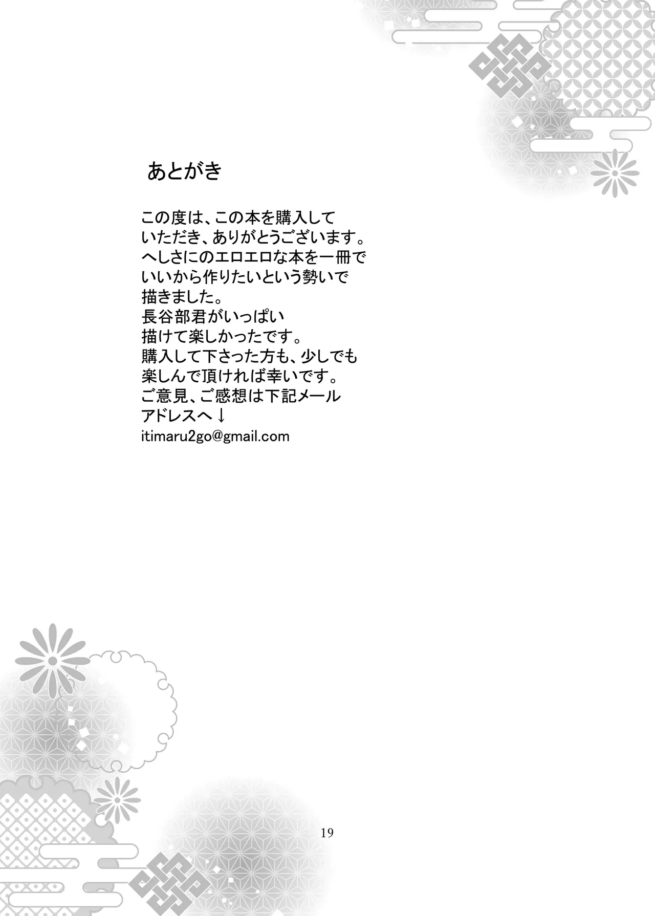 หน้า 20