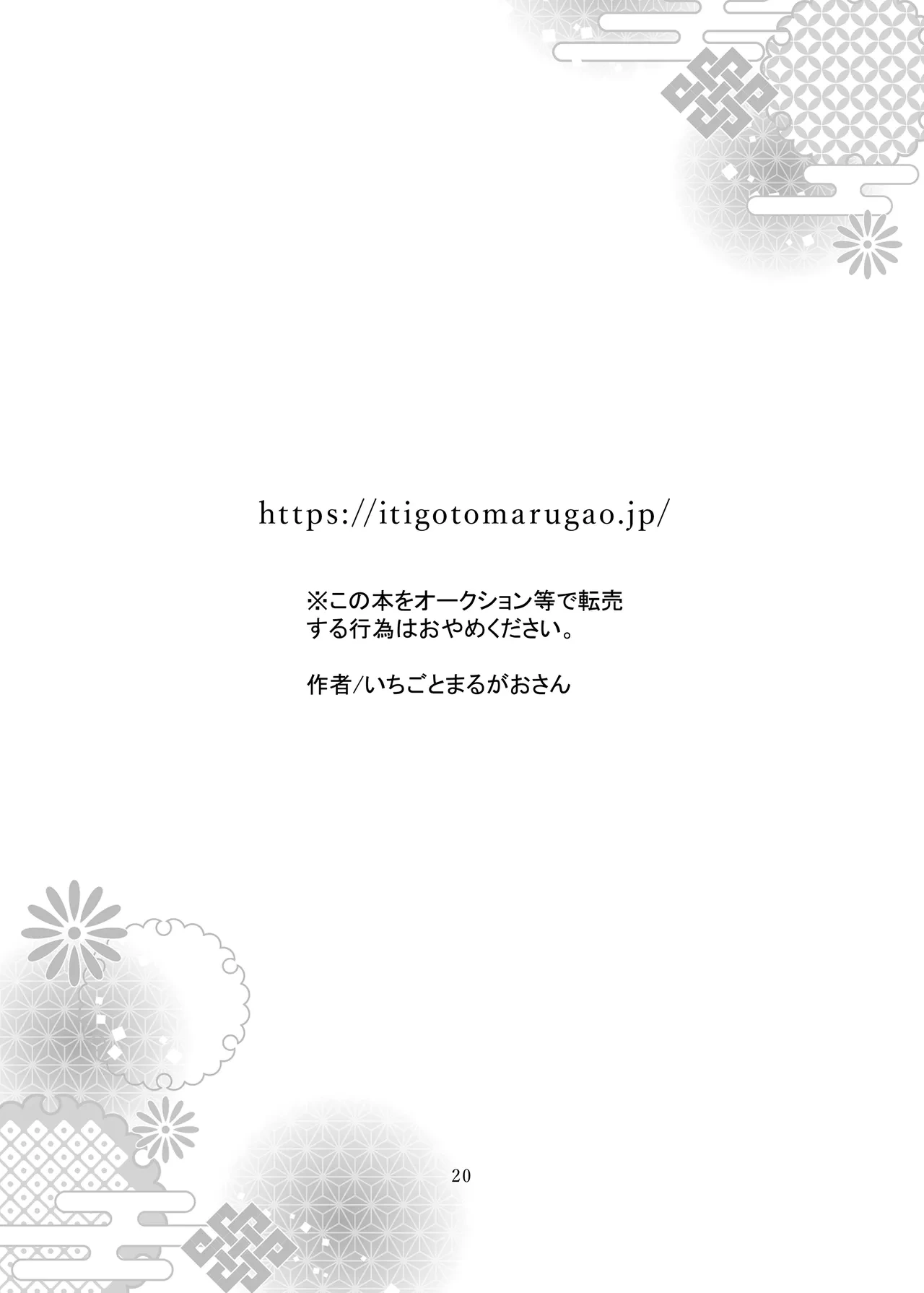 หน้า 21