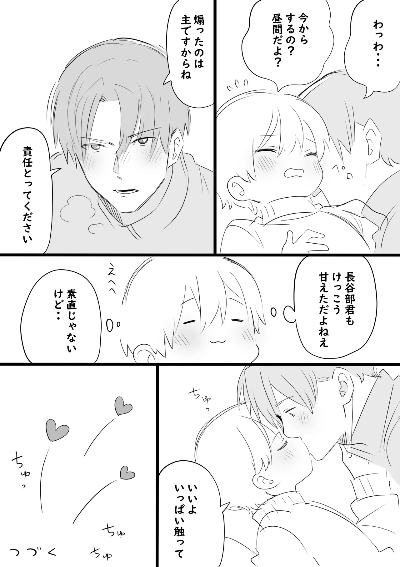 หน้า 7