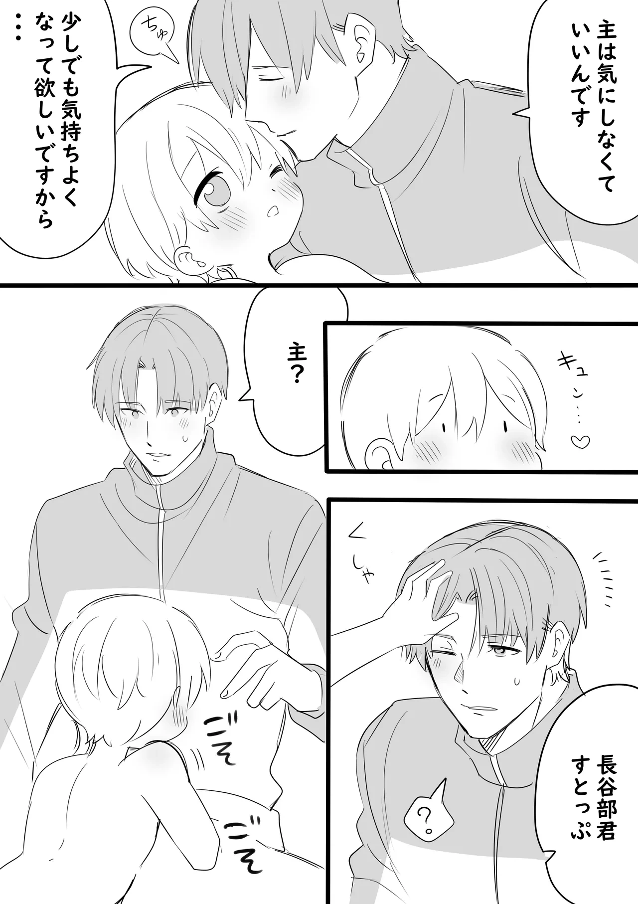 หน้า 9