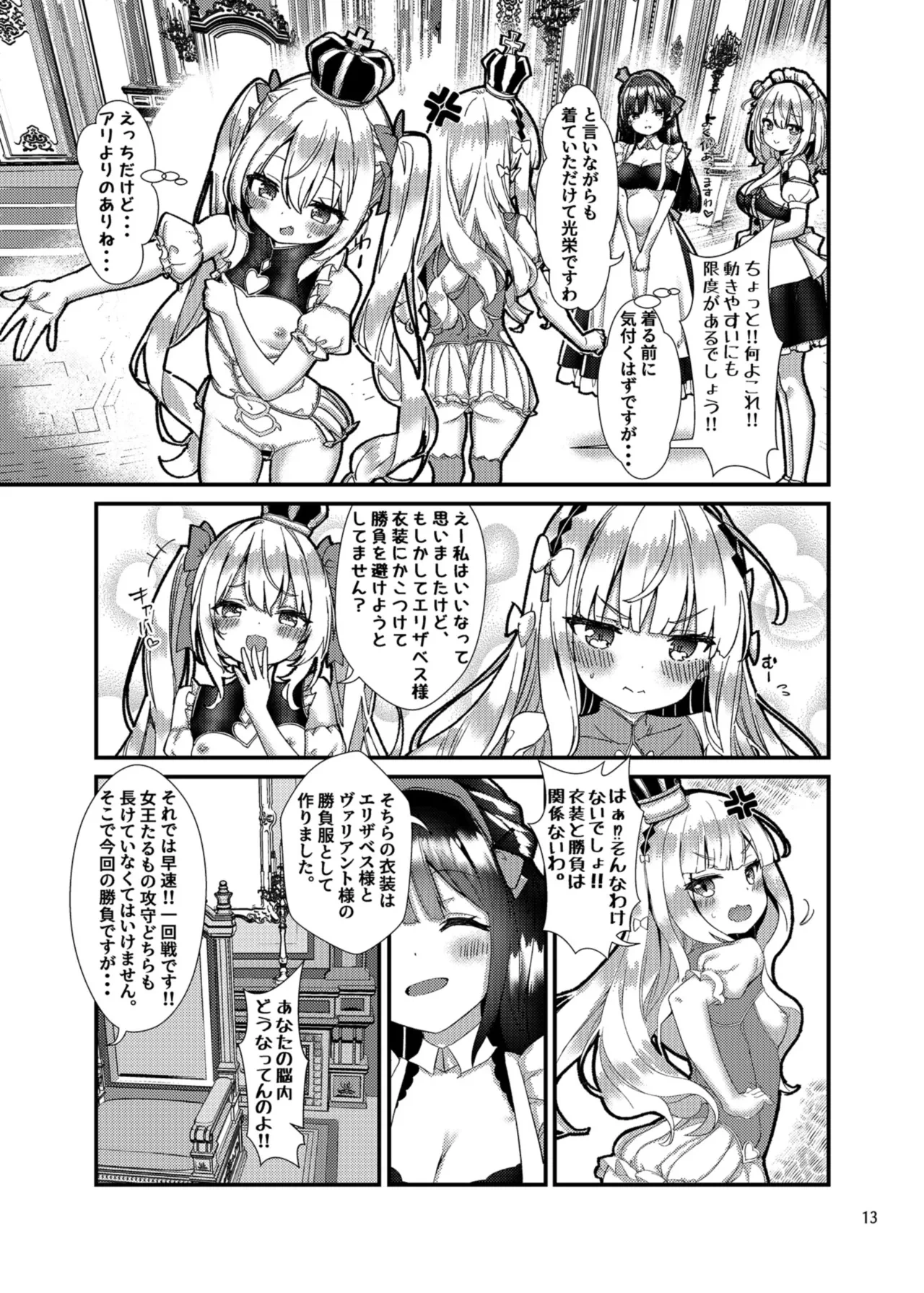 หน้า 12