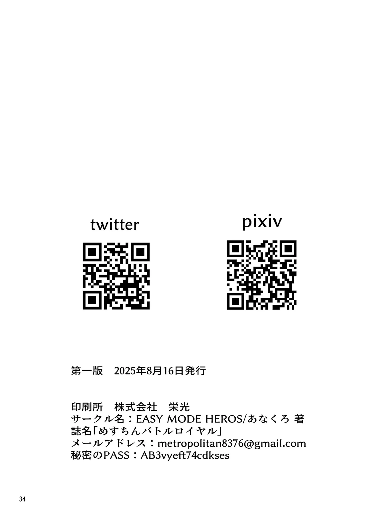 หน้า 33