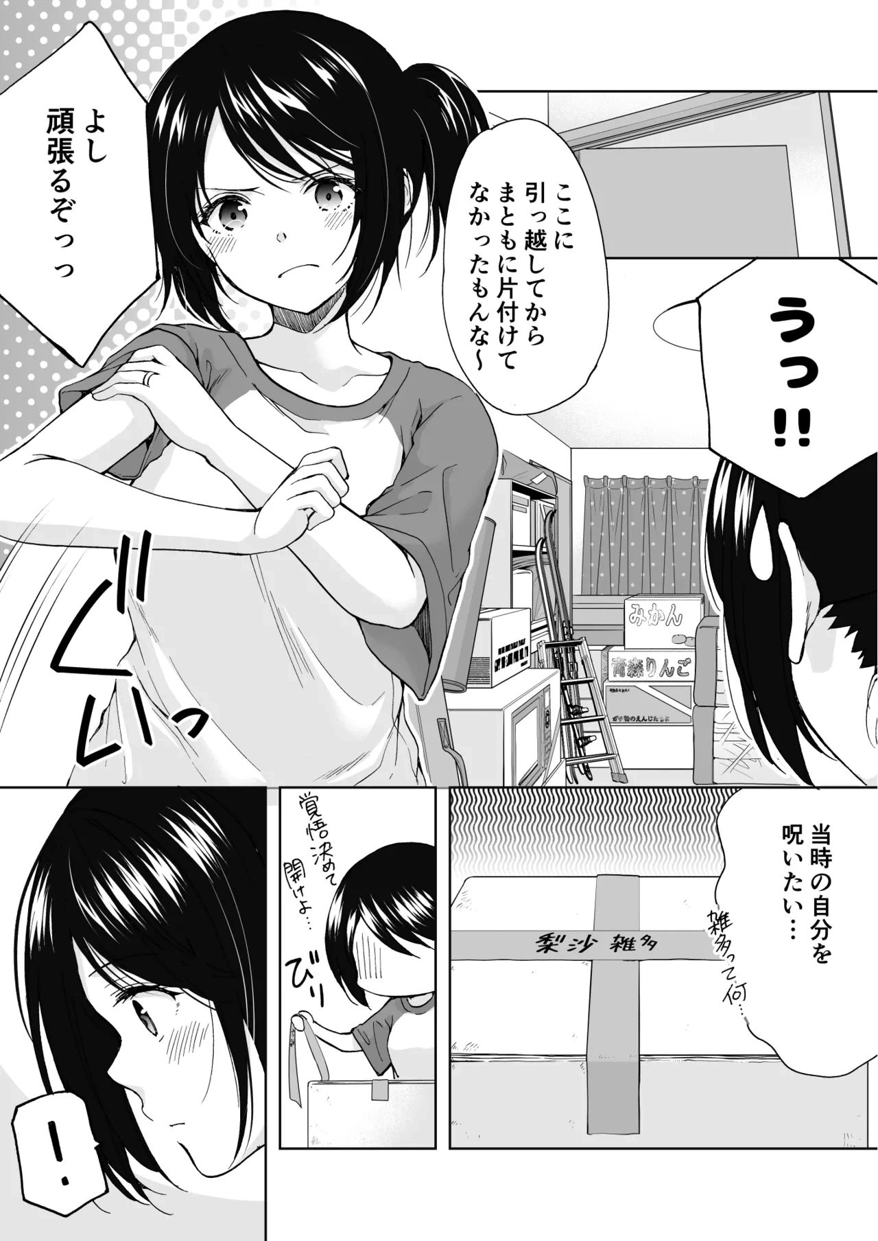 หน้า 9