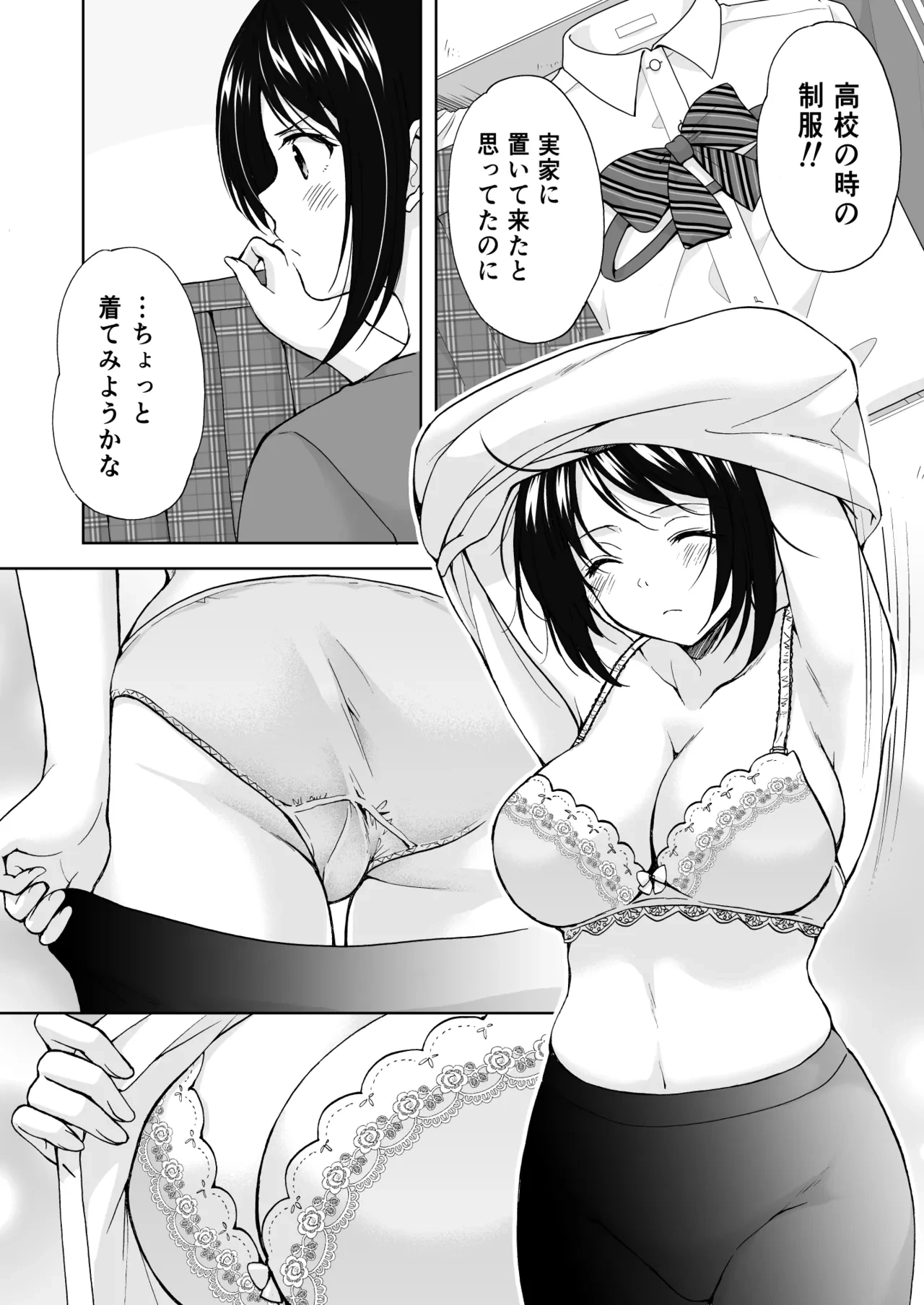 หน้า 10