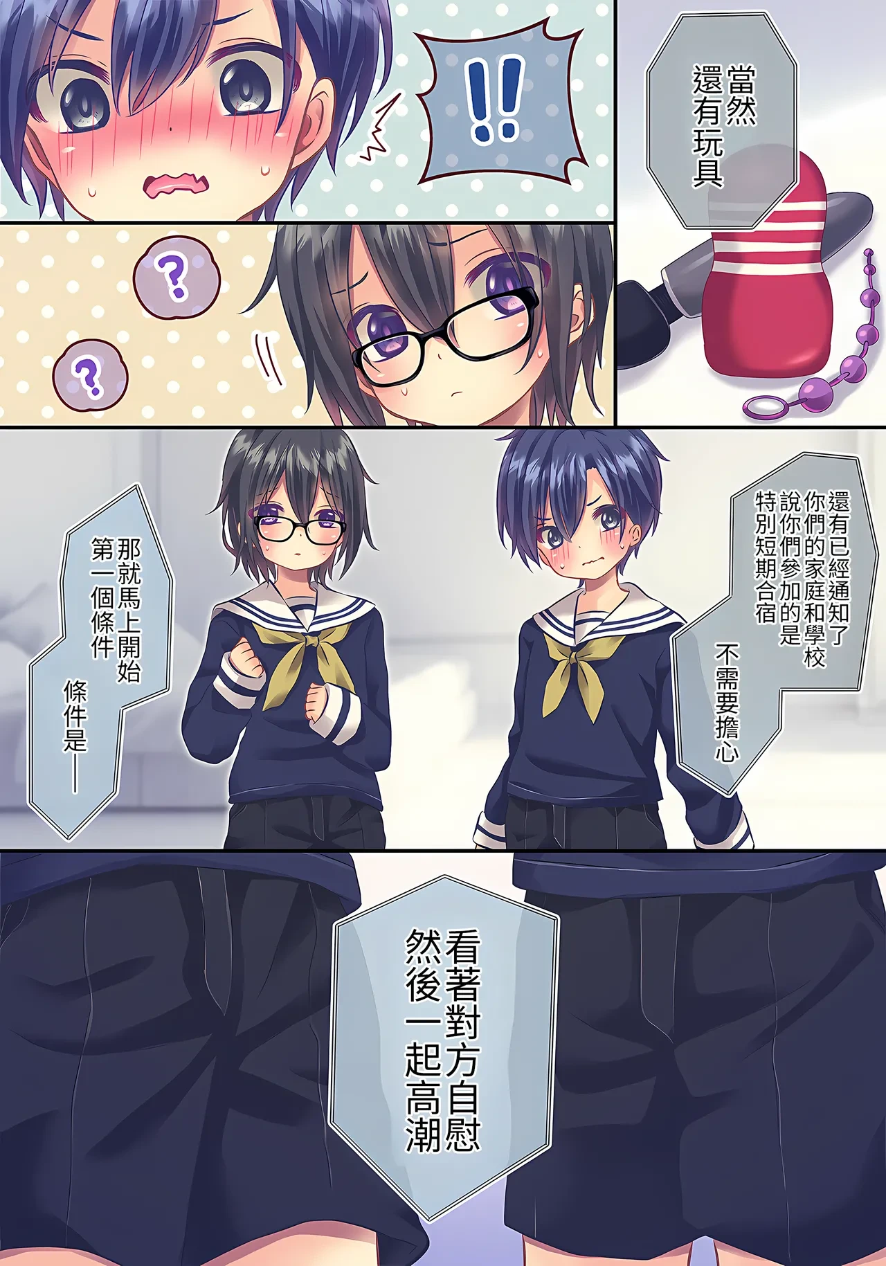 หน้า 3