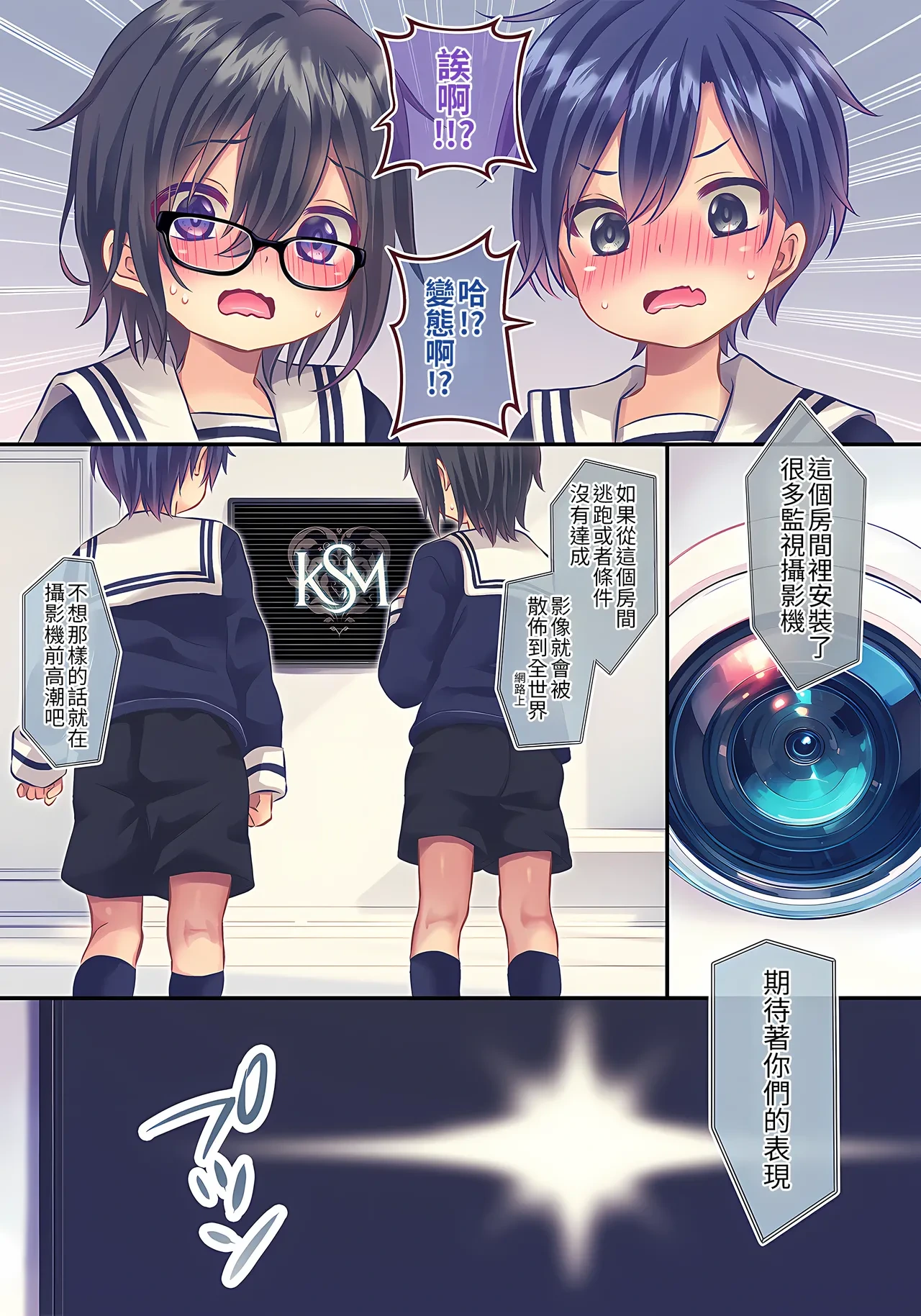 หน้า 4