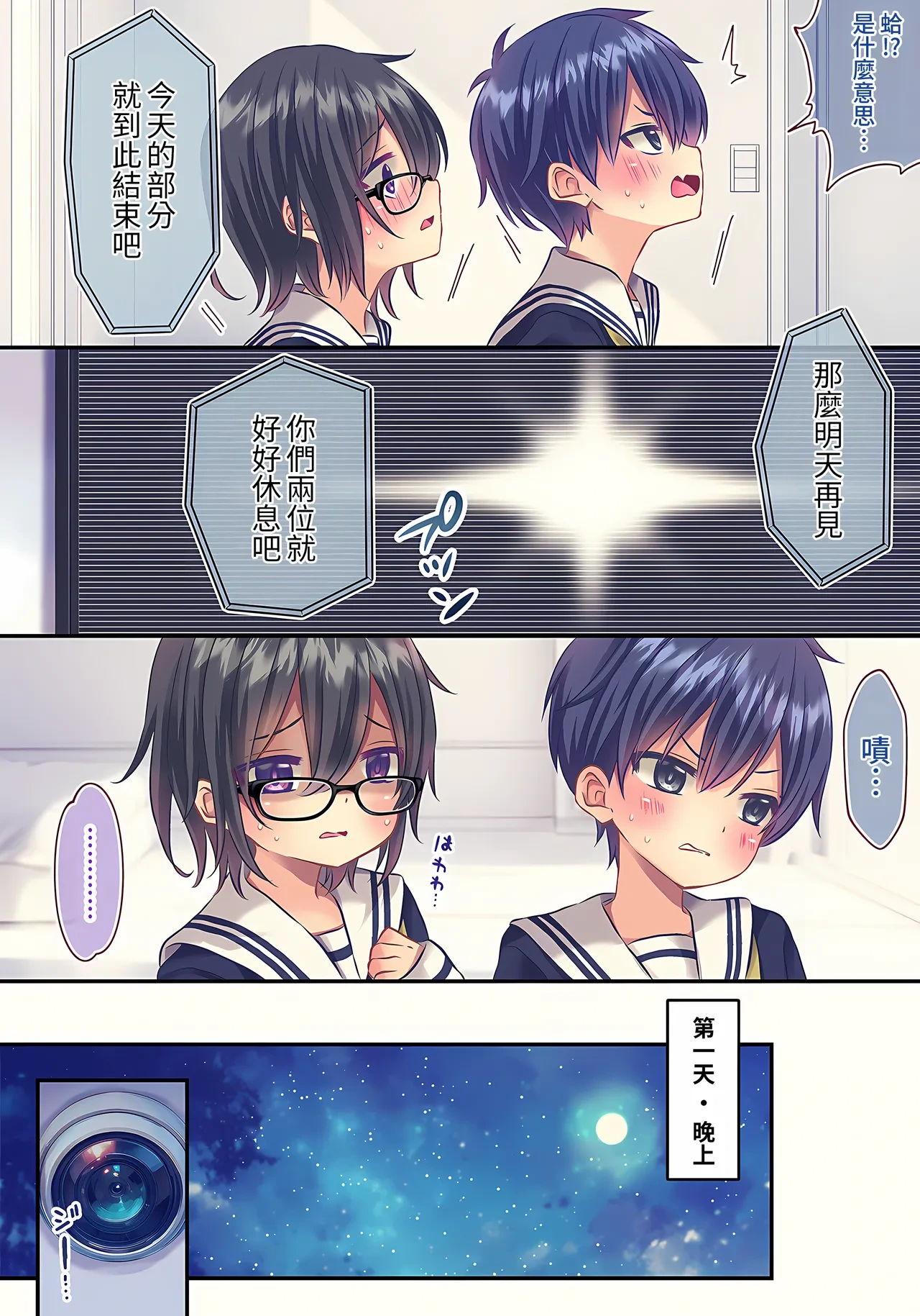 หน้า 15
