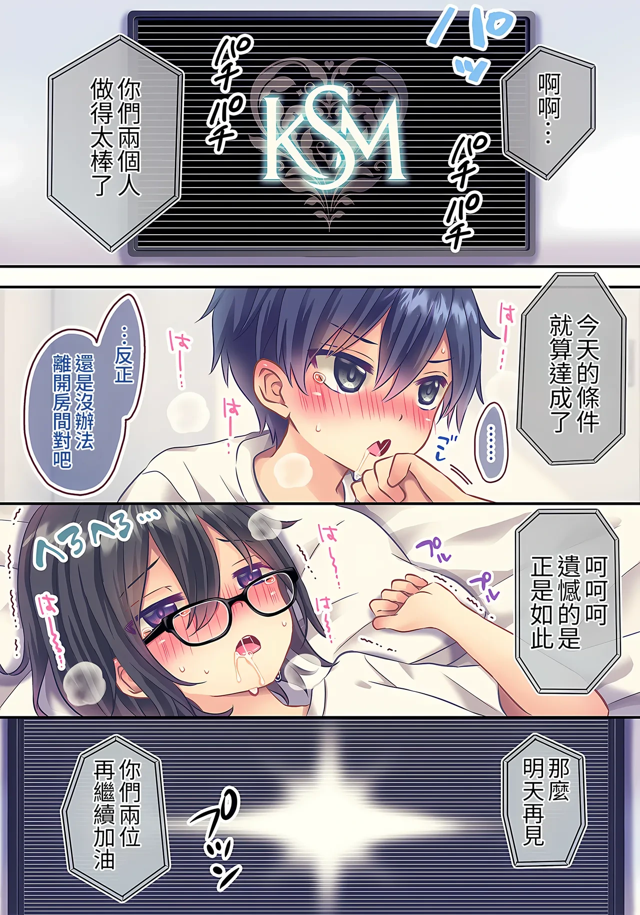 หน้า 34