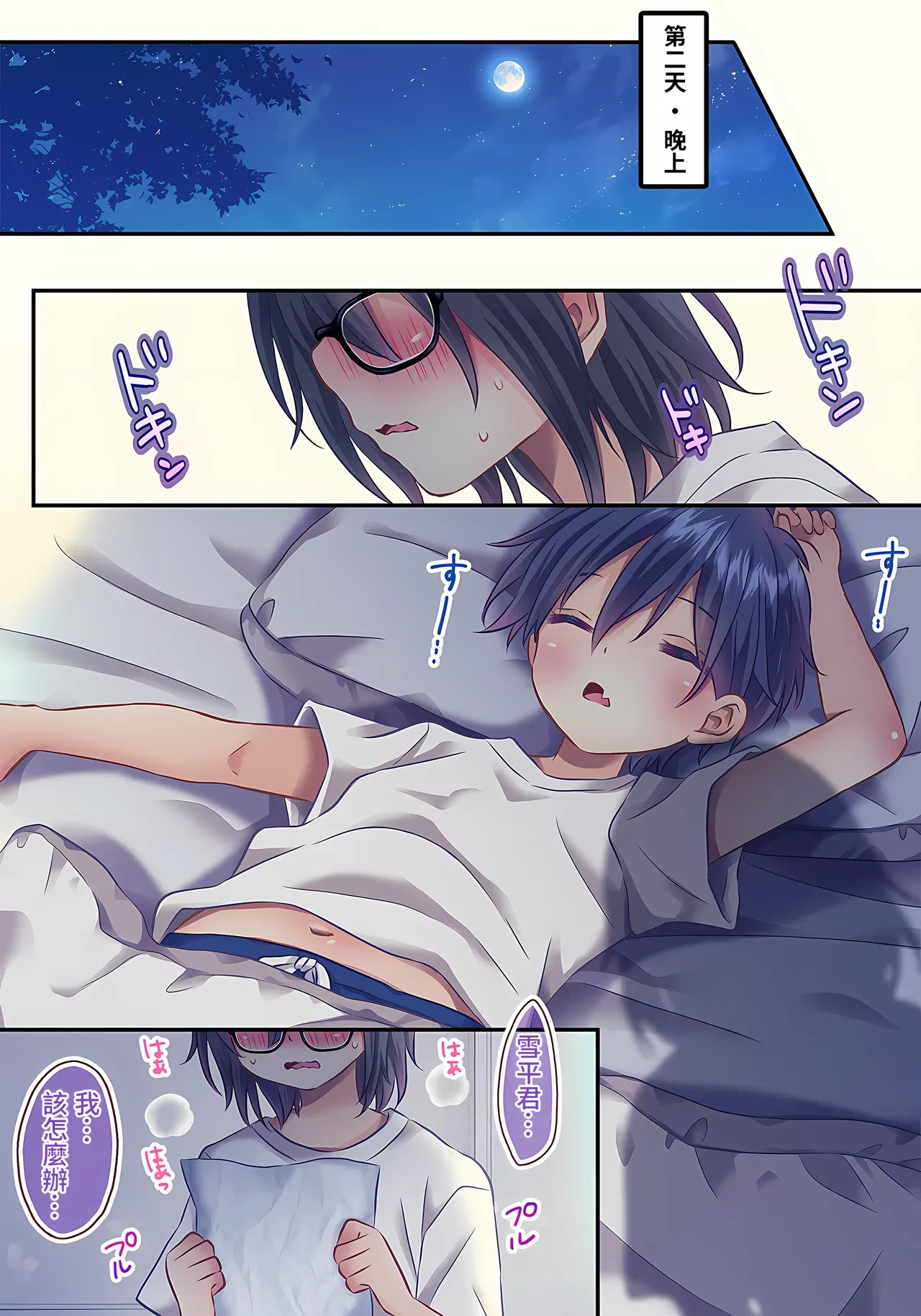 หน้า 35